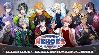 【佐伯イッテツ ver.】「NIJISANJI ＆ NIJISANJI EN HEROES Half Anniversary」グッズ紹介動画