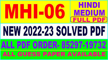 mhi 06 solved assignment 2022-23 / mhi 6 solved assignment in Hindi / ignou ma history solved