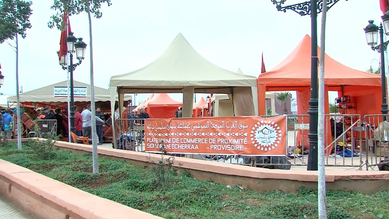 إقليم بركان.. افتتاح سوق القرب النموذجي بجماعة سيدي سليمان شراعة