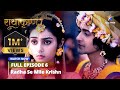 RadhaKrishn || Radha se mile Krishn || राधाकृष्ण ||#starbharat #radhakrishna | EPISODE-6