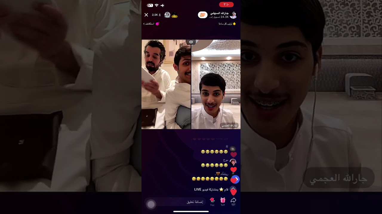 بث جارالله السهلي و حمدان السهلي بتاريخ ٣٠ اكتوبر #محمد_جارالله_السهلي