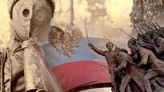 When Empires Fall Part 2