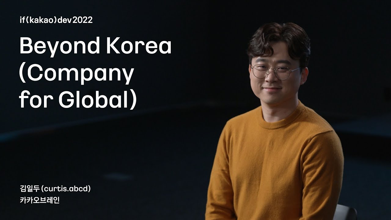 Beyond Korea(Company for Global) / if(kakao)2022
