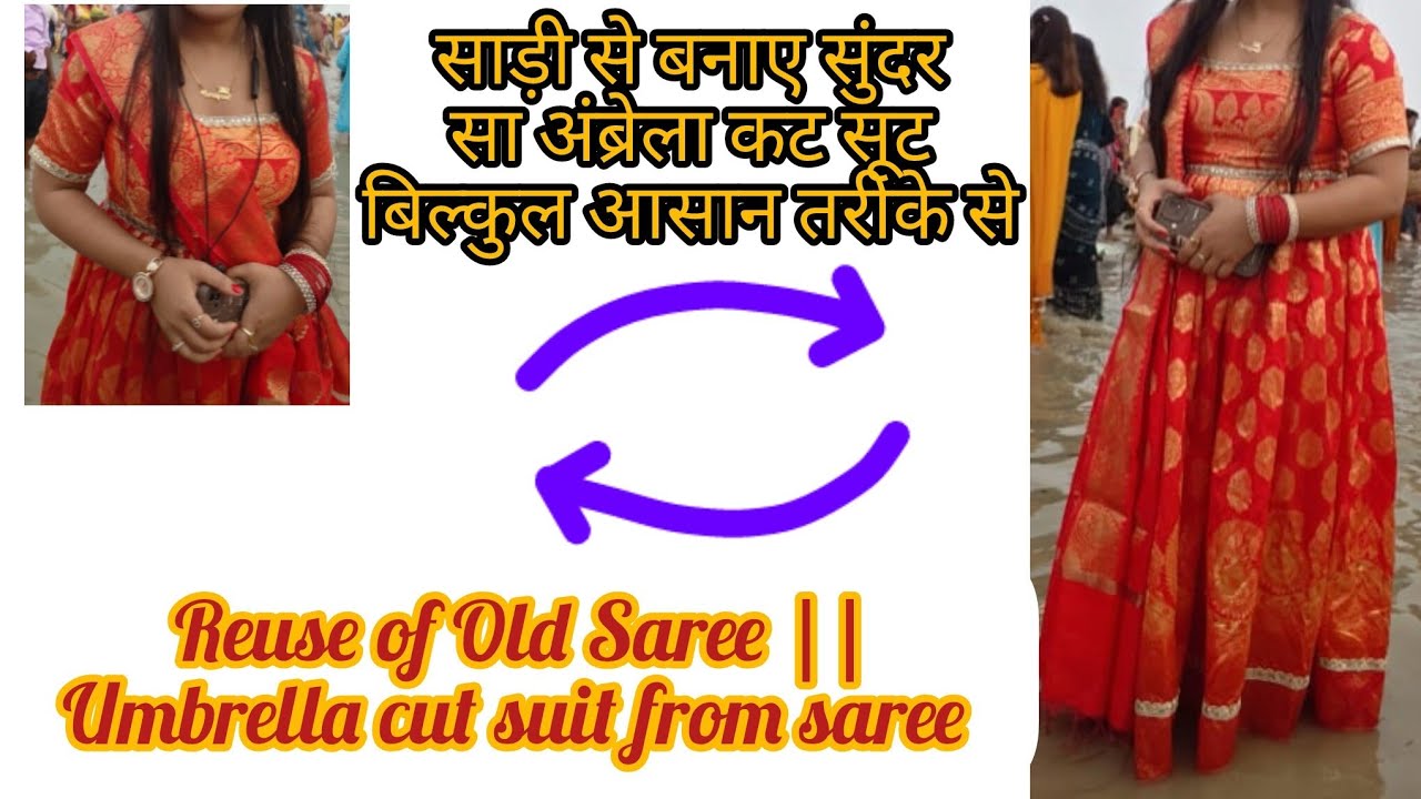 Umbrella cut suit from Old Saree📍||Reuse of Old Saree📍||साड़ी से बनाए सुंदर सा अंब्रेला कट सूट 📍.