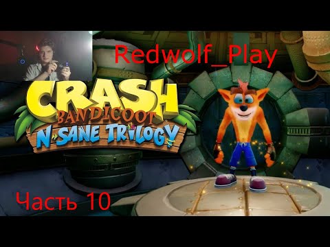 Финал 2-ой игры ► Crash Bandicoot N. Sane Trilogy (Часть 10)
