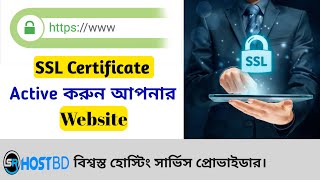 How to ssl certificate Active your Website form Cpanel  Bangla tutorial 2025