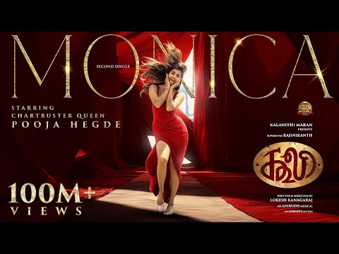 Monica Lyrics