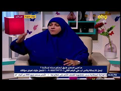 اوعى يفوتك ازاى نتخار من يعلم اولادنا ويحببه مش يخليه يكره نفسه
