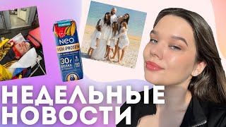 РАЗВОД ДЖИГАНА / VACIO УПАЛ С КРЫШИ / МОНЕТА С ЛУНТИКОМ/ НОВИНКИ ЕДЫ / НОВОСТИ БЛОГЕРОВ / БЛОГЕРЫ