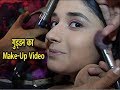 REVEALED! Kanika Mann Aka Guddan's MAKEUP SECRETS!