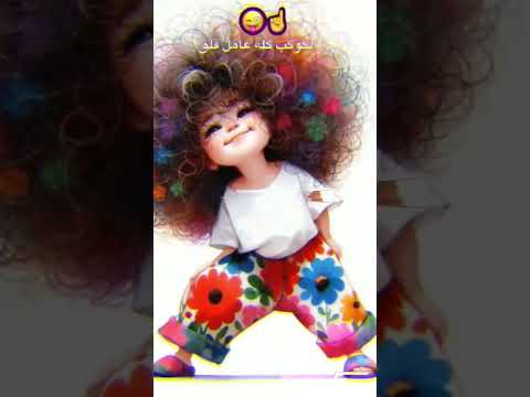 مش محتاج سند أغاني موسيقى شورتس أغانيابقي حطي دي حنب اسم الشورتس بردك