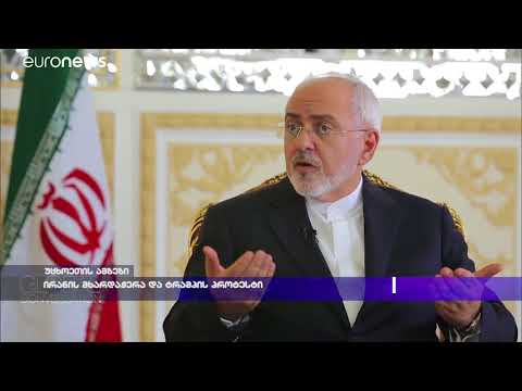 ირანის მხარდაჭრა და ტრამპის პროტესტი