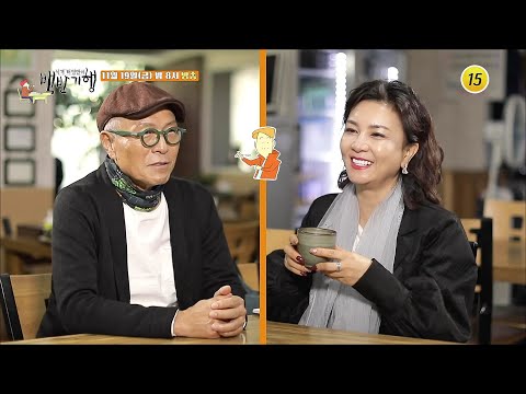 <strong>경기</strong> <strong>수원</strong> 밥상_허영만의 백반기행 130회 <strong>예고</strong> TV CHOSUN 211119 방송