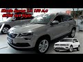 Skoda Karoq  6DSG 4x4  зачем теперь VOLKSWAGEN Tiguan когда есть навороченный полноприводный Karoq