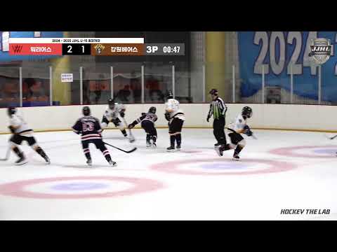 LIVE I 워리어스 vs 강원 베어스 I 2024 - 2025 JJHL U-15 최강자전