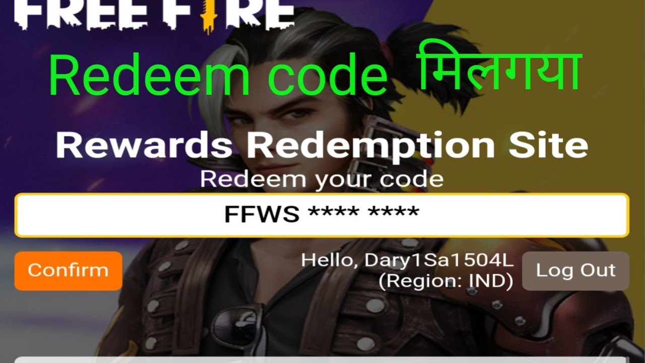 Free Fier FFWS ka live watching 700k complete Redeem code milgea Free ...