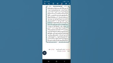سورة النساء اية(١١٠)