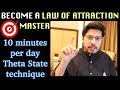 Super-Charge Your Mind Power & Apply Law of Attraction FAST | Alpha and Theta State Technique