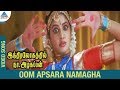 Indiralohathil na azhagappan songs  oom apsara namagha song  vadivelu  yamini sharma