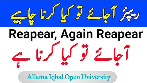 AIOU Reapear / Again Reapear Exam Method in AIOU || AIOU R/E AR/E Solution || The AIOU