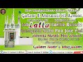 New tehniyat huzur gulzar e millat  gulzar e masauli ki azmat masha allah  noor e mujjasam