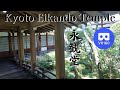 京都 永観堂 の堂内Walk in Kyoto,Japan | Eikando Zenrinji Temple inside the temple