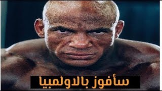 بيغ رامي 2020/ تحفيز مع أغنية مترجمة