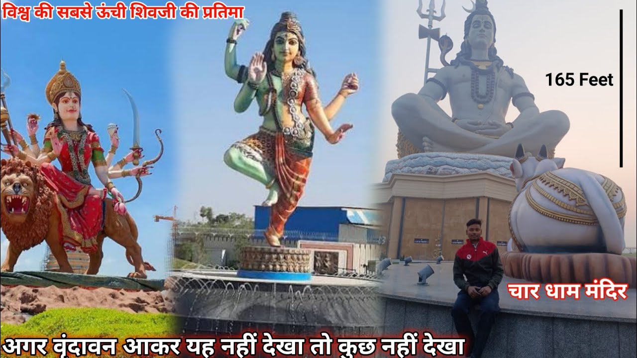  ✨ Vrindavan Chardham Yatra! Complete Vlog of Mathura & Holy Temples 🙏