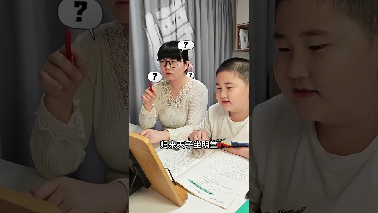 Is it So Hard to Recite Ancient Poems? Tutoring Homework Tips for Parents