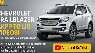 CHEVROLET TRAILBLAZER AKPP TOʻLIQ VIDEOSI | JF OIL HOUSEBu videoda Chevrolet