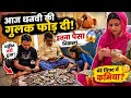 धन्वी के लिए मैंने ये saving की थी? गुलक तोड़ दिया आज हमने🥰इतने सारे पैसे निकले जितना सोचा नहीं था😳