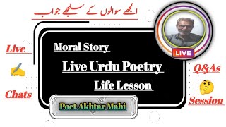 Live With Mahi | Moral Story, Life Lesson & Live Poetry | Live Chats & Q&As #livestream