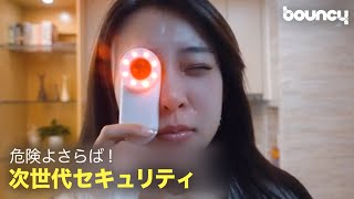 盗撮？盗難？ 安心してくれ、問題ない！スマートセキュリティガジェット「VESANY Detector」