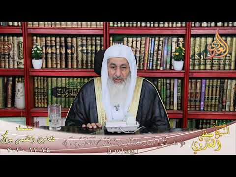 حكم الطلاق الناتج من السحر الشيخ مصطفي العدوي