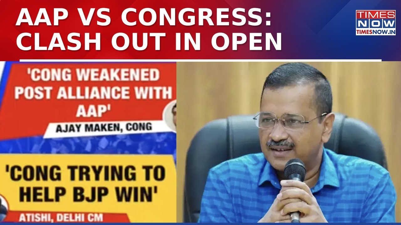AAP vs Congress: Tensions Escalate In INDIA Bloc As Parties Clash, BJP ...