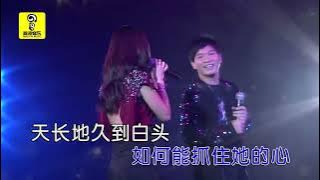 I love you more than you love me - Wo Ai Ni Sheng Guo Ni Ai Wo 我爱你胜过你爱我