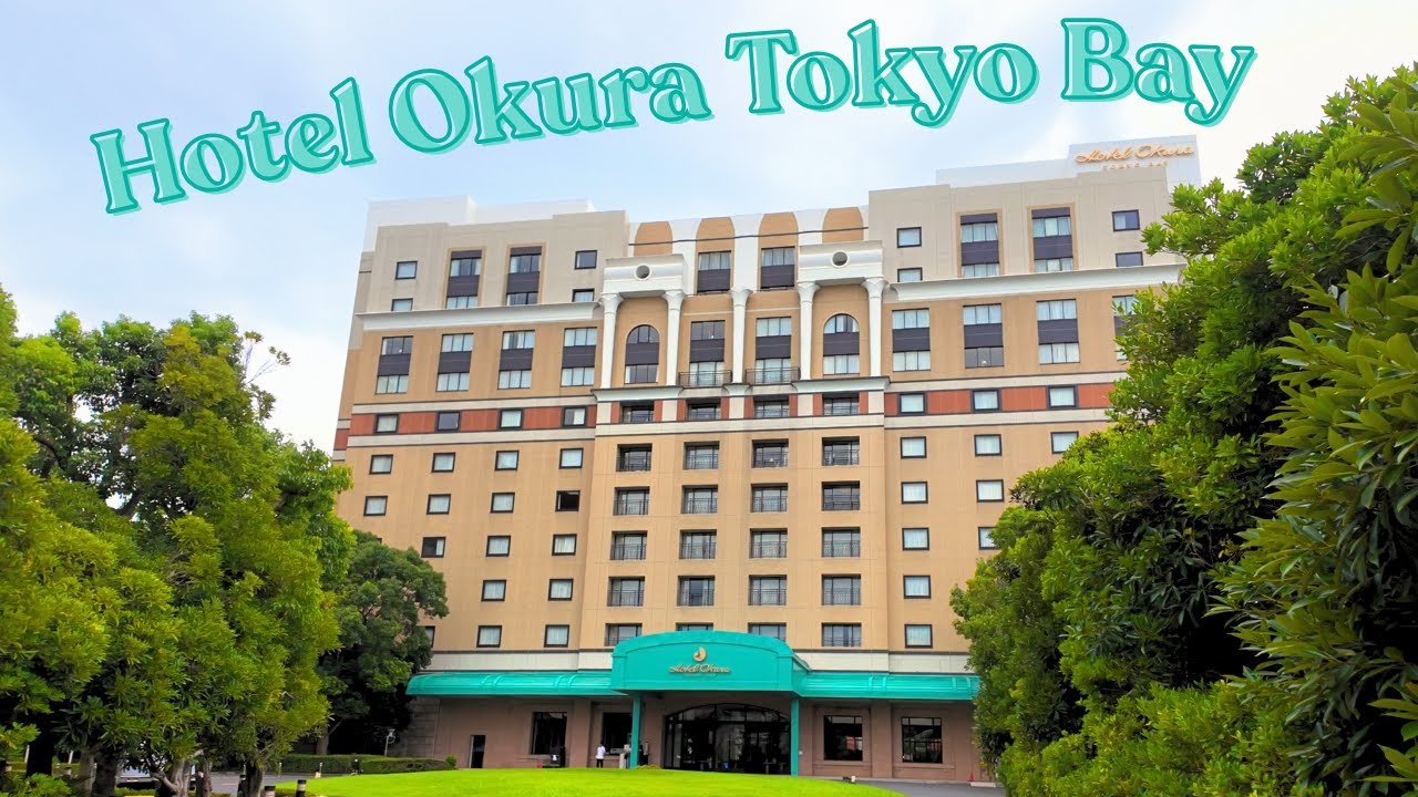 Мое пребывание в отеле Okura Tokyo Bay | Обзор номера, варианты питания, полный обзор отеля и мно...