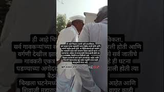 😳💯 चिखला गावातला व्हिडीओ आधीचा #chikhla #buldhana #vanjari #pankajamunde #dhananjaymunde