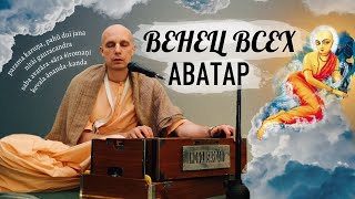 2024-05-16 — &quot;Венец всех аватар&quot; нама-хатта в Актобе