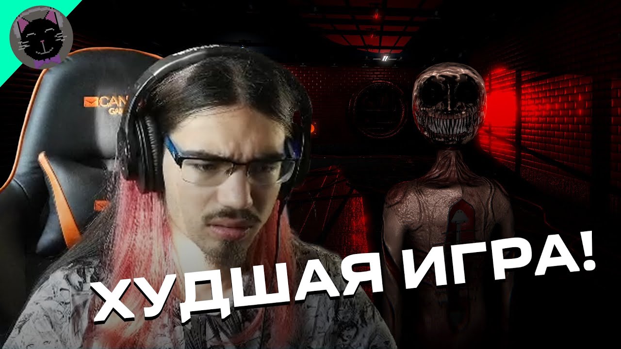 ХУДШАЯ ИГРА!|Timore Remake