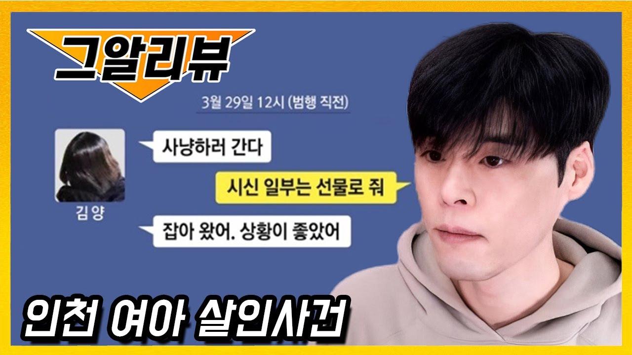 이 새기들 진짜 더 이상 못 봐주겠네요