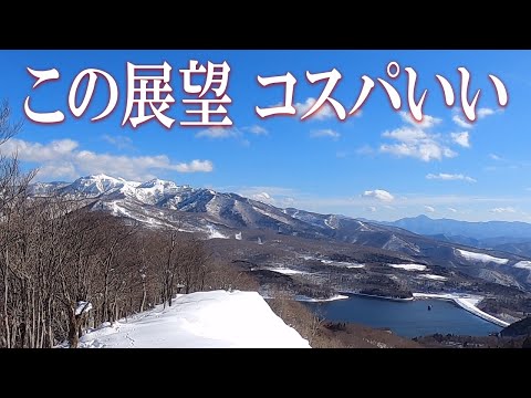 【おすすめ低山】 初心者 でも行ける日帰り 冬山 ！  スノーシュー ・ ハイキング ・ 関東 ・ 群馬・登山