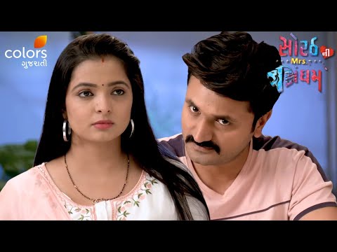Harsh Supports Kesar's Dream of Becoming a Cop | Sorath Ni Mrs.Singham | Ep. 303