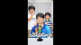 الفرق بين العربي والياباني في ردة الفعل والكلام! (1)