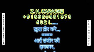 Aayi Zanjeer Ki Jhankar Razia Sultan [Kabban Mirza]