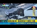 轎車清晨失控暴衝連環撞！猛烈衝撞路旁車輛當場翻覆 騎士重傷送醫｜三立新聞LIVE