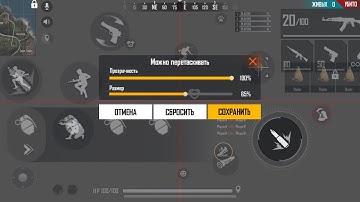 CONFIGURACIÓN PERFECTA para SAMSUNG A3,A5,A6,A7,J2,J5,J7,S5,S6,S7,S9,A10,A20,A30,A50,A70 / FREEFIR