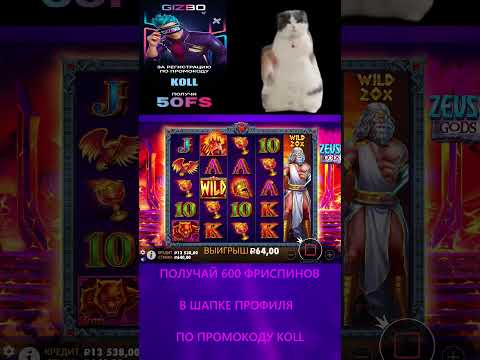 Играйте в лучшие онлайн-казино Украины прямо сейчас - Казино Играть Онлайн