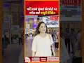 પતિ સાથે મુંબઈ એરપોર્ટ પર સ્પોટ થઈ માધુરી દીક્ષિત