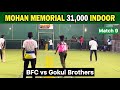BFC🏏 vs Gokul Brothers🏏 || Mohan Memorial 31,000 Indoor🏆|| #tennisballcricket #ispl #indvsaus